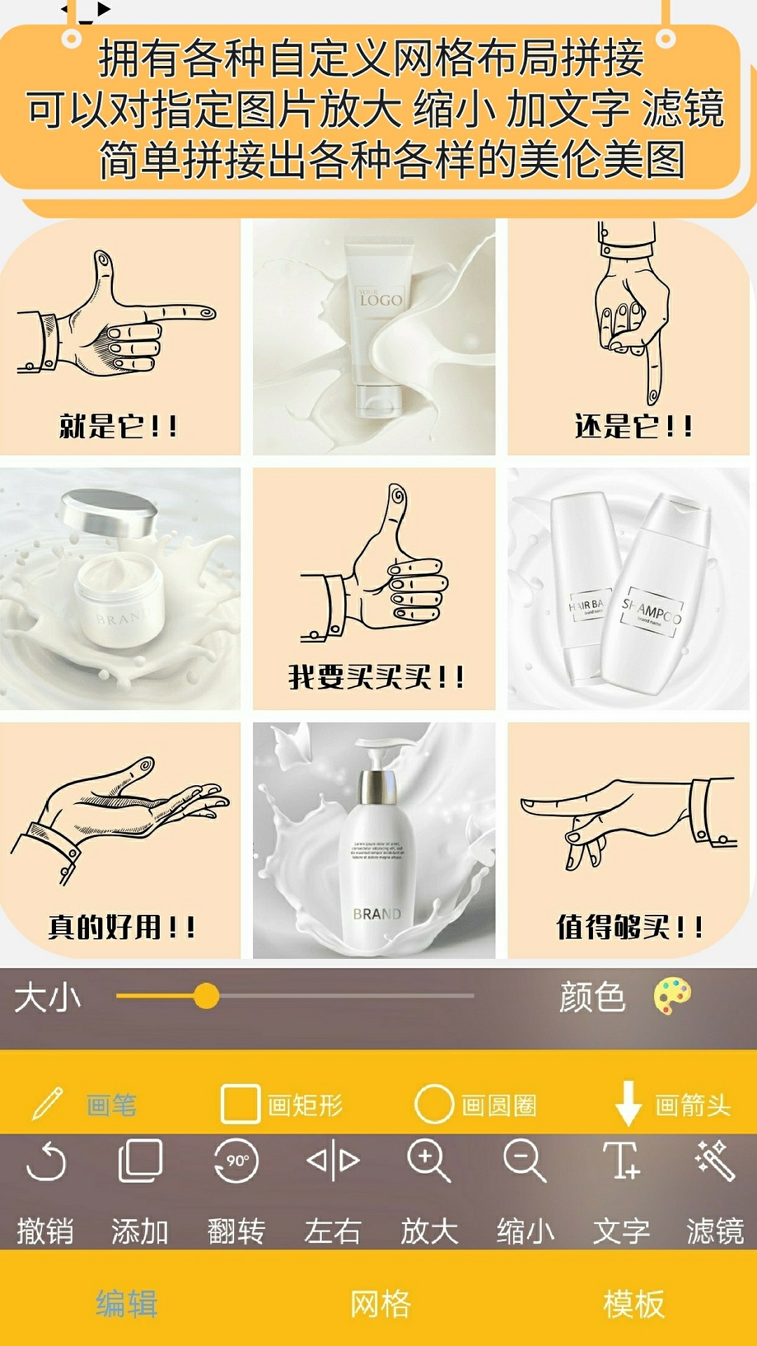 天天逗图下载 V3.3.19 最新版截图2