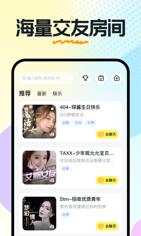 奶糖app V1.11.25.43 最新版截图1