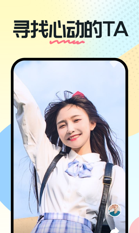奶糖app V1.11.25.43 最新版截图2