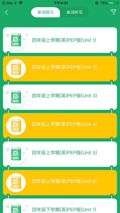 导嗒嗒app下载华为不用登录软件 V305截图2