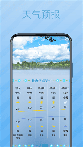 秘密记事本APP安卓版 V1.0截图2