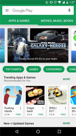 Google Play Store apk 2022 V32.6.15-21 官方安卓版截图2