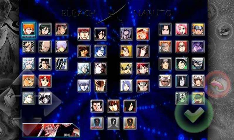 真死神 VS火影绊下载3.3游戏全人物手机版 V6.0.1.210321.1截图2