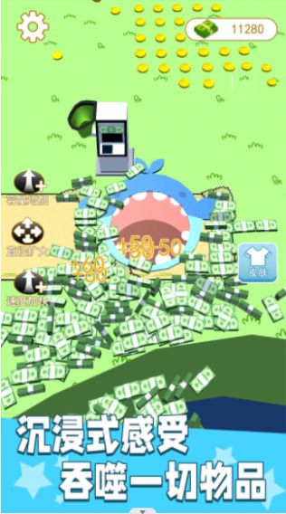 3D黑洞吞噬城市游戏安卓版下载 V1.0截图2