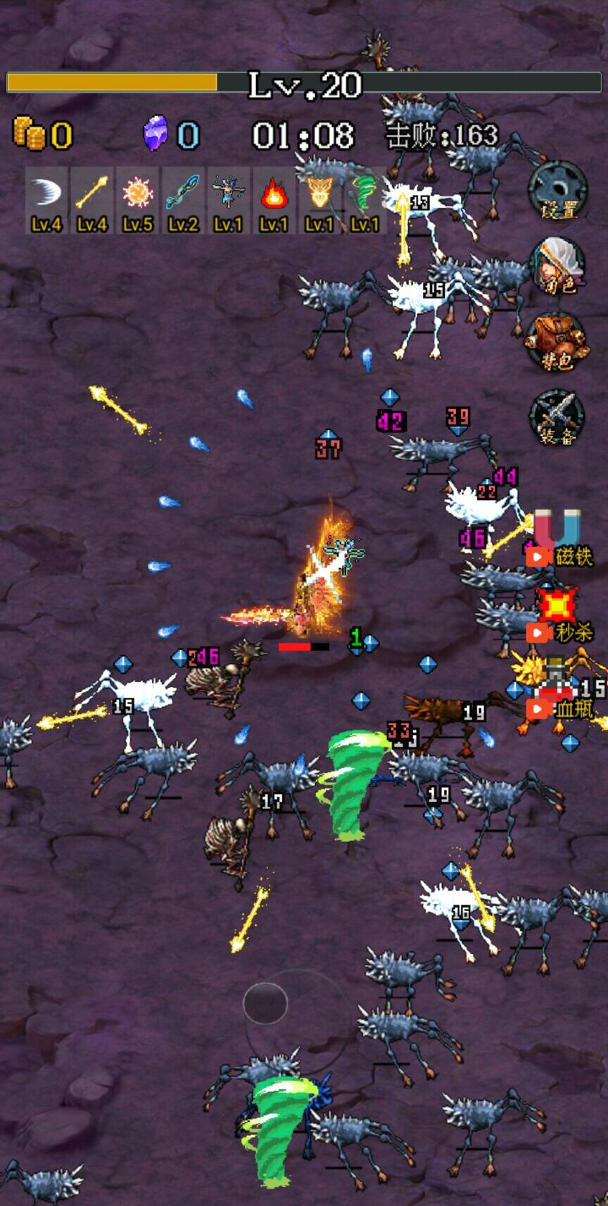 热血收割者游戏官方版 V1.0截图2