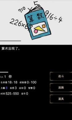 回梦之旅1汉化版官方中文下载(Hypnonautes) V2.0.0截图1