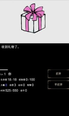 回梦之旅1汉化版官方中文下载(Hypnonautes) V2.0.0截图2