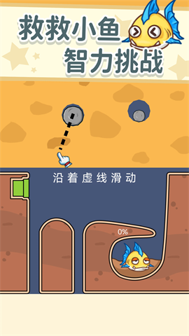 同学帮帮它游戏安卓版 V1.0截图2