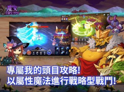 魔女放置型RPG手游官方版 V0.63截图1