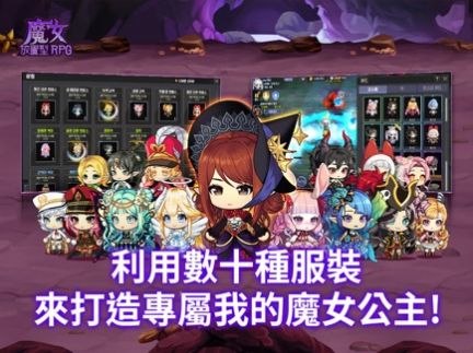 魔女放置型RPG手游官方版 V0.63截图2