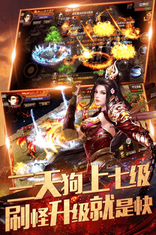 烈焰荣光之魂师斗罗手游官方最新版 V1.0截图2
