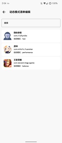 cutoolbox酷安下载历史版本 V7.0.0截图1