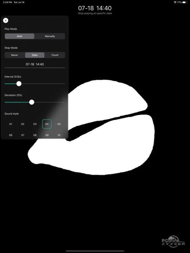 木鱼脑壳APP最新版 V1.8截图2