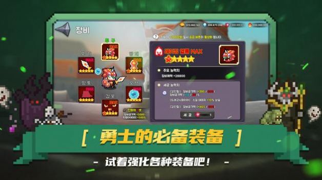 黑王冠鲶鱼王之怒游戏中文安卓版 V2.1.159截图1