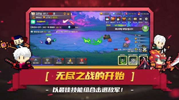 黑王冠鲶鱼王之怒游戏中文安卓版 V2.1.159截图2