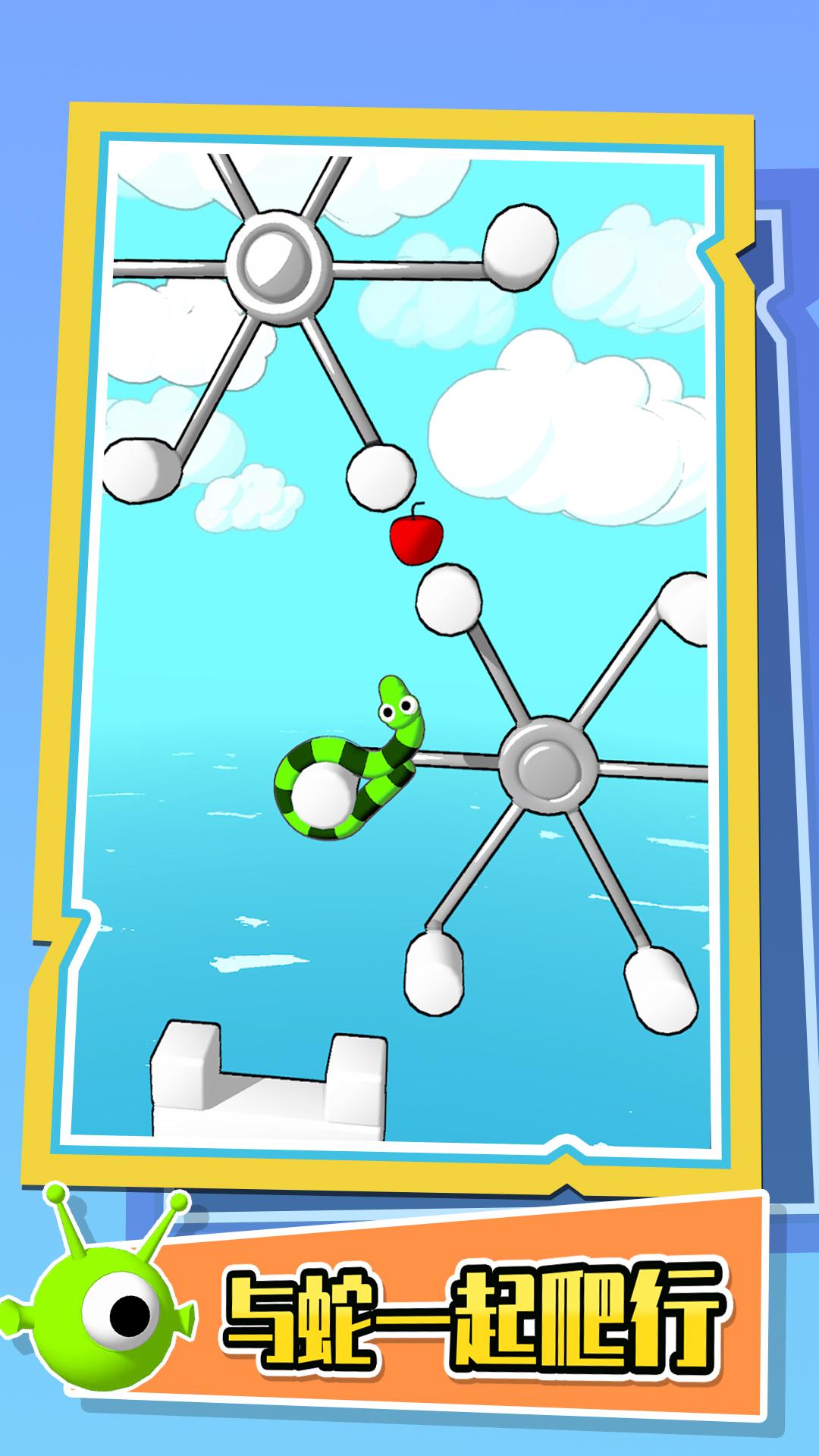 音乐贪吃蛇游戏安卓版下载 V1.0截图2