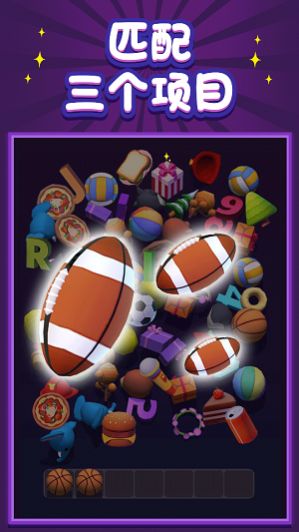 前任垃圾分类攻略游戏官方版 V1.4.8截图1