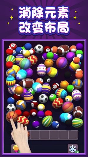 前任垃圾分类攻略游戏官方版 V1.4.8截图2