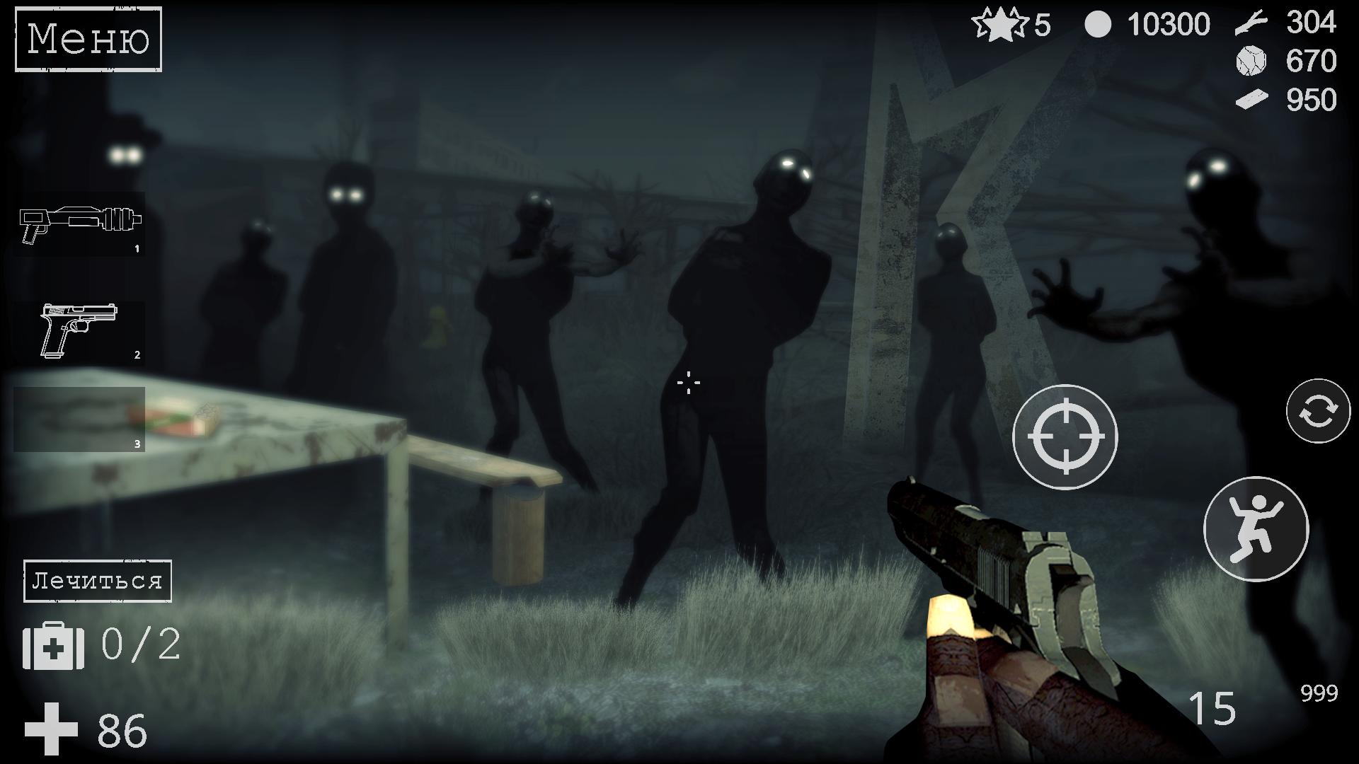 寂静村庄恐怖生存游戏中文手机版 V1.0截图1