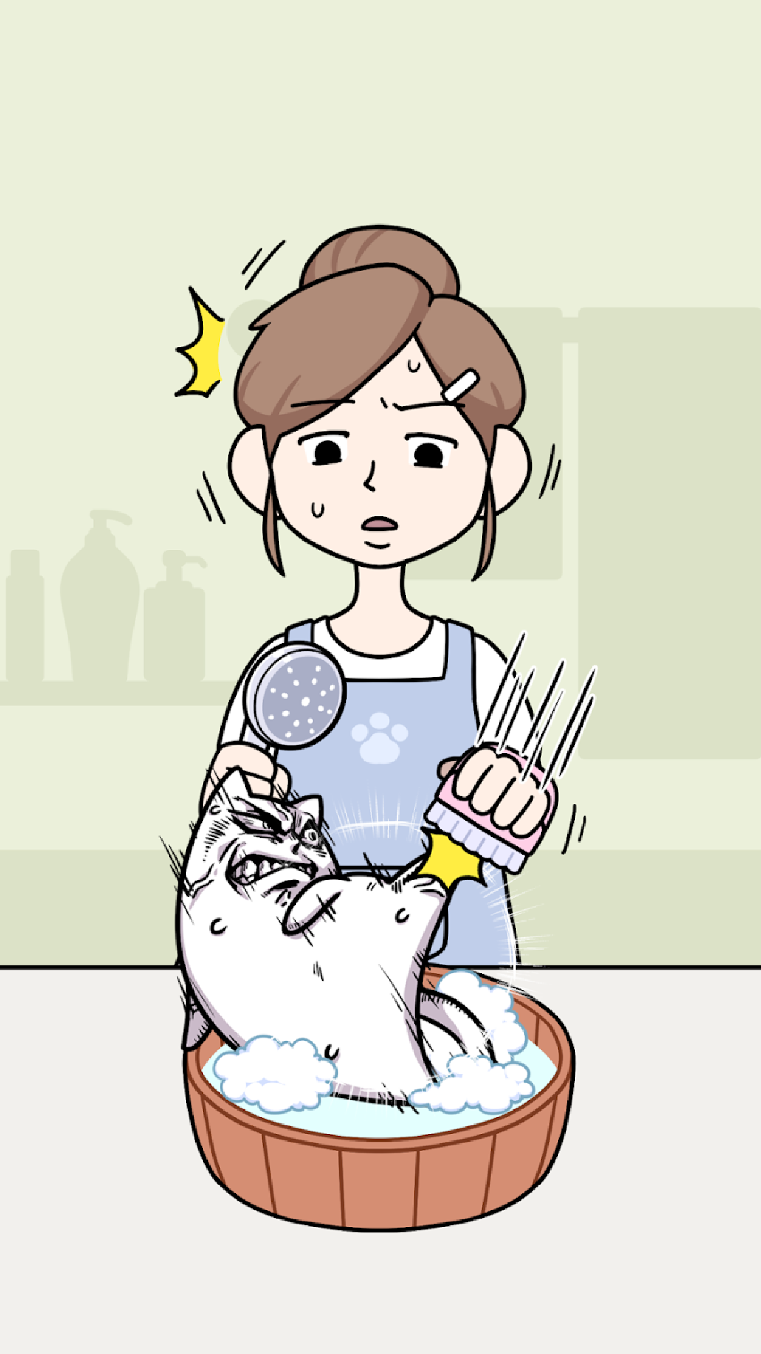 沐浴之王游戏安卓版 V1.0.0截图1