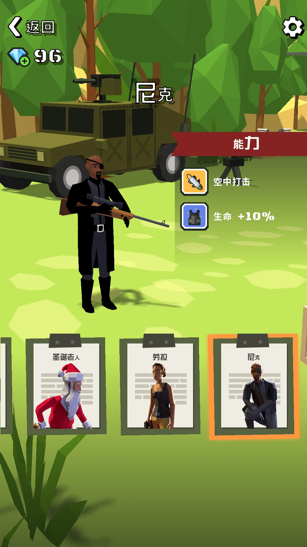 指挥官行动游戏官方版 V1.0.0截图2