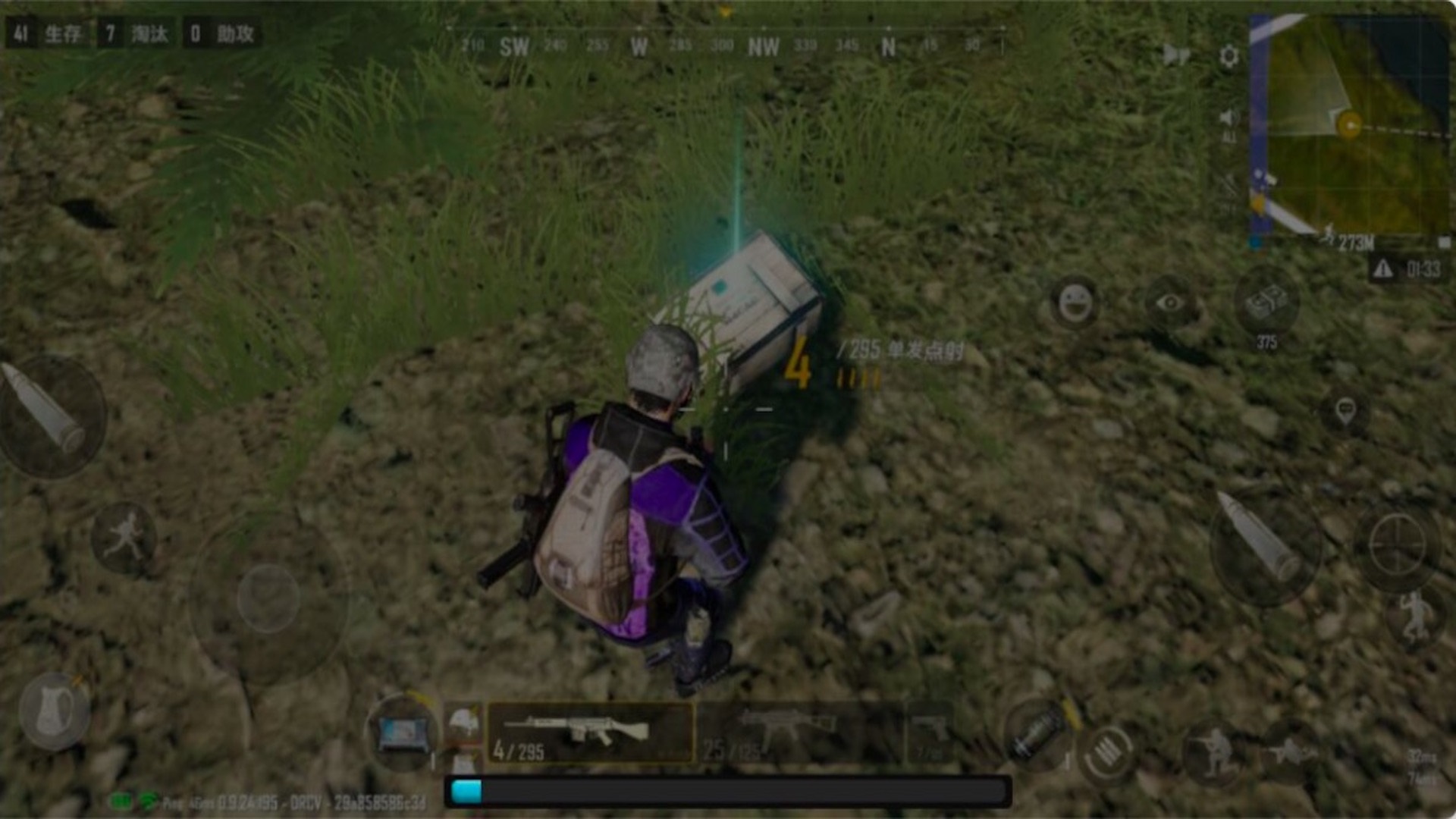 吃鸡模拟对决游戏下载手机版 V1.01截图2