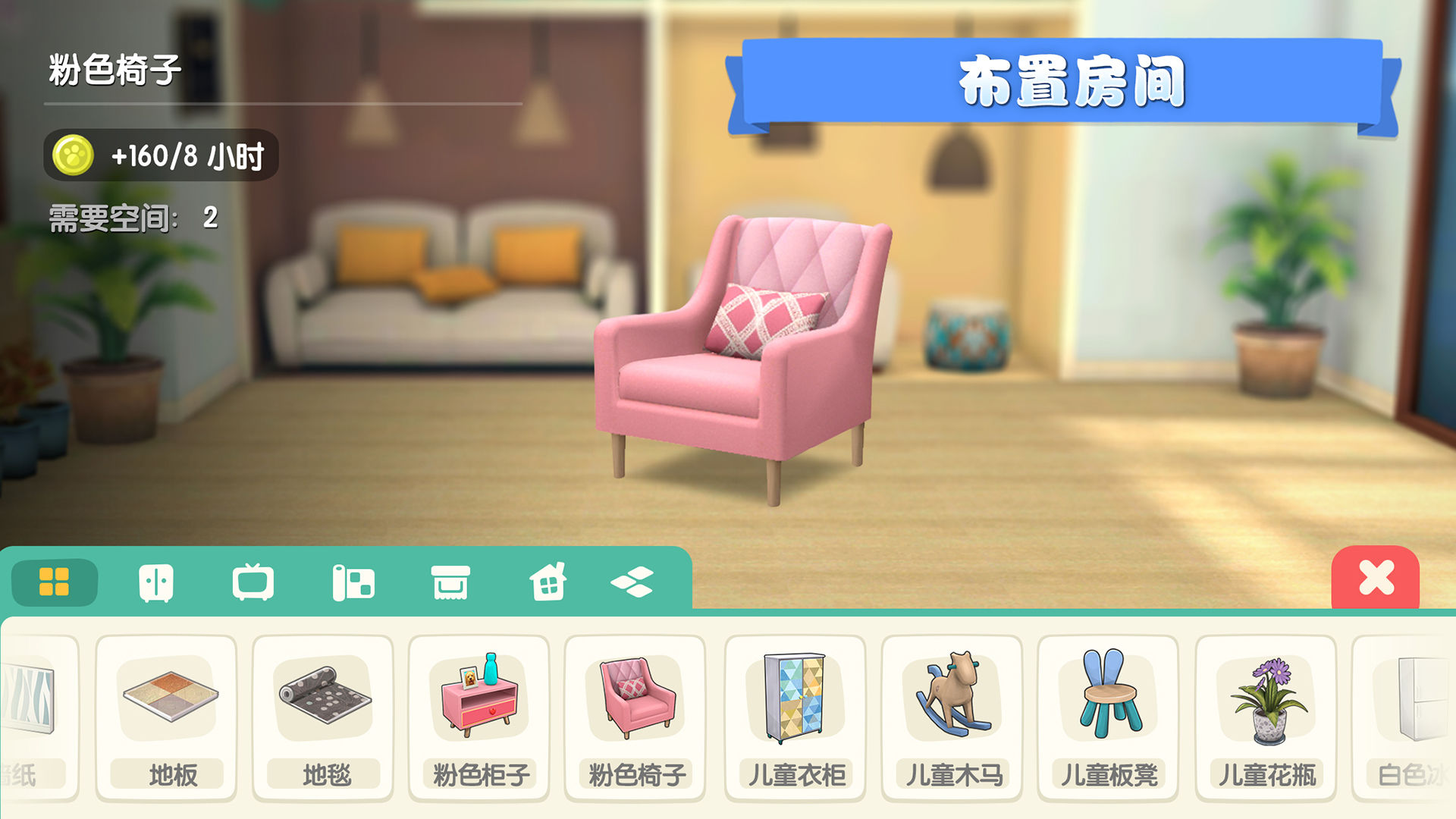 梦幻小狗游戏下载安卓免广告版 V1.0.3截图1