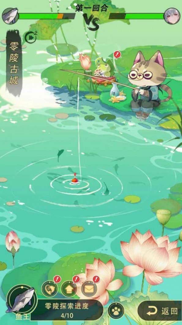 钓鱼异闻录游戏官方版下载 V1.0.0截图2