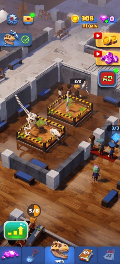 恐龙博物馆大亨游戏安卓版下载 V1.4.4截图1