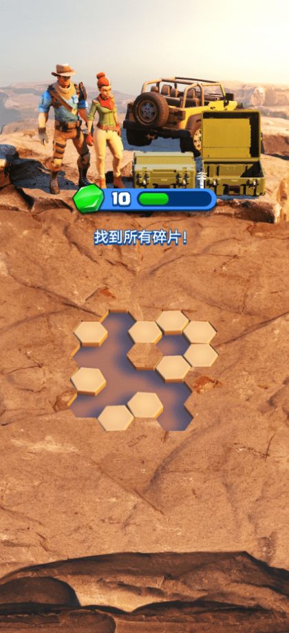 恐龙博物馆大亨游戏安卓版下载 V1.4.4截图2