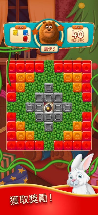 爆炸伙伴消消乐游戏安卓版 V2.0.5截图1
