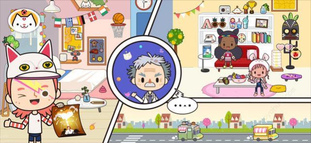 MIgaWorld宠物店下载安装最新版 V1.13截图2