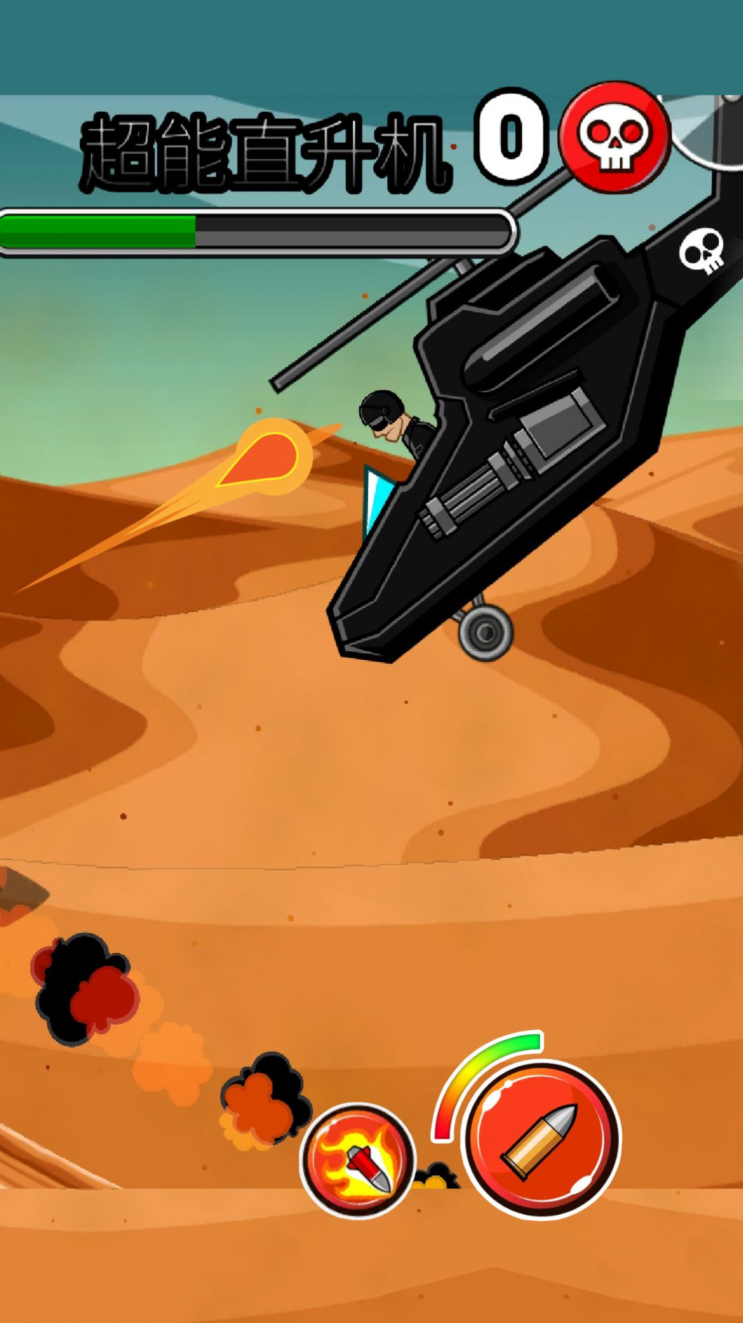 荣耀战地游戏手机版下载 V1.0.0截图1