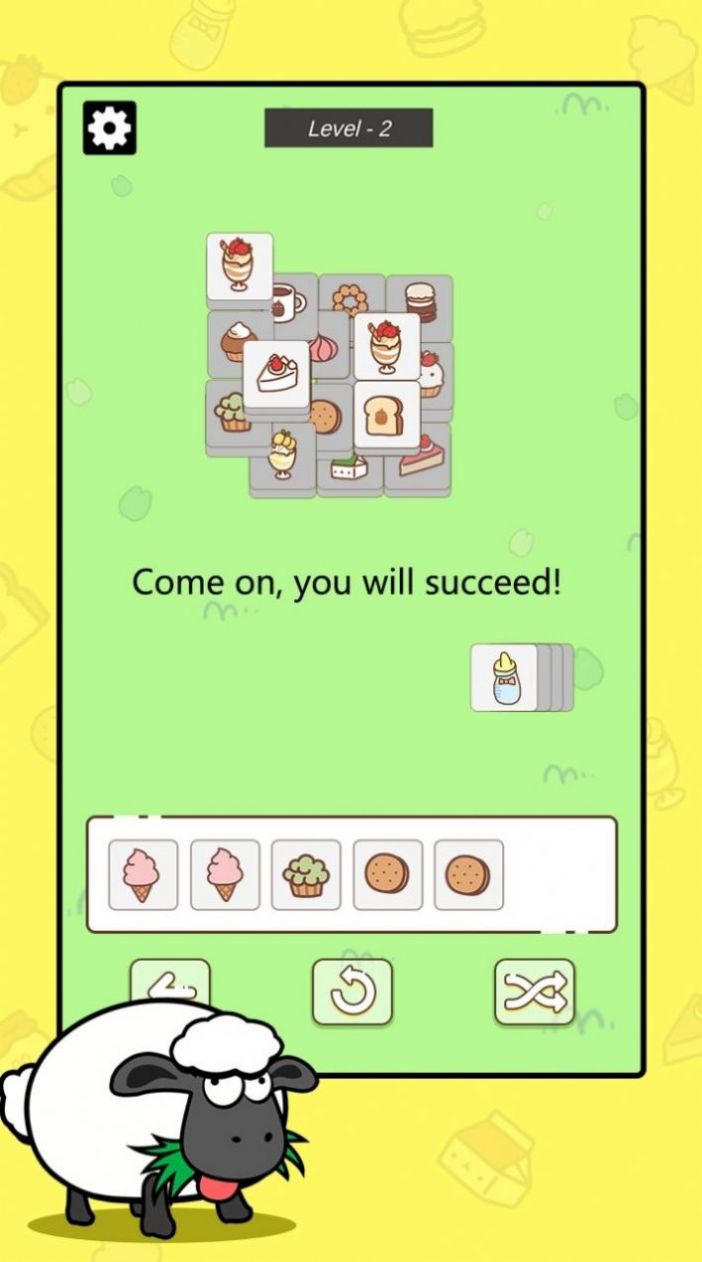 羊群消消乐游戏官方版 V1.0.16截图2