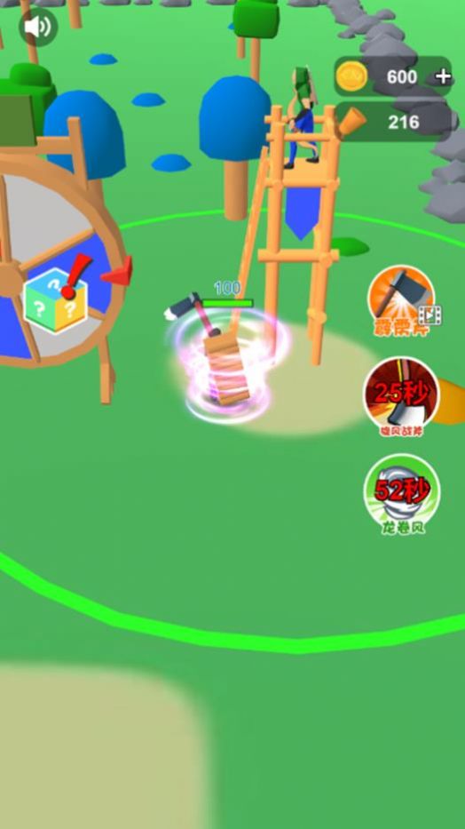 野地求生游戏官方版 V1.0.2截图1