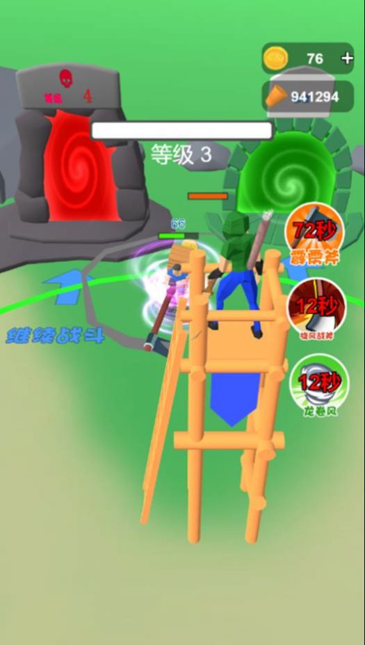 野地求生游戏官方版 V1.0.2截图2