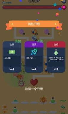 放置塔防病毒入侵游戏安卓版下载(Idle TD Virus InVasion) V1.4截图1