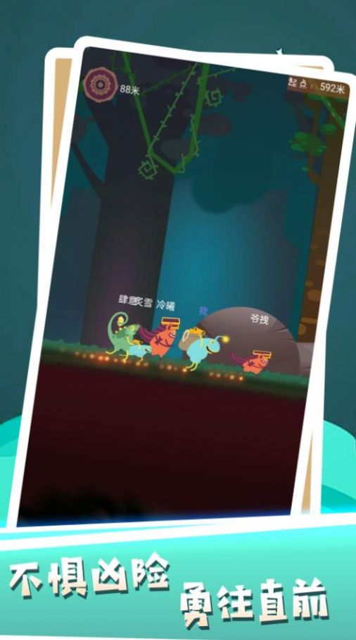 无限极速跑酷游戏官方版 V1.0.1截图2