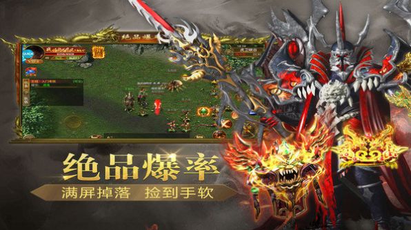 剑之怒火无限刀手游官方版 V1.0截图1
