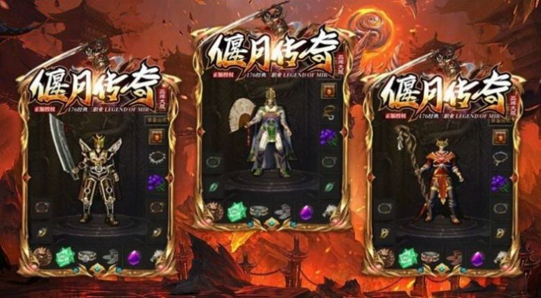 偃月超变无限刀手游官方版 V3.1.3截图1