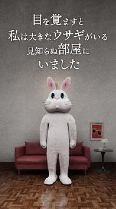 逃脱游戏兔子房间游戏中文手机版(RABBIT ROOM) V1.0.5截图1