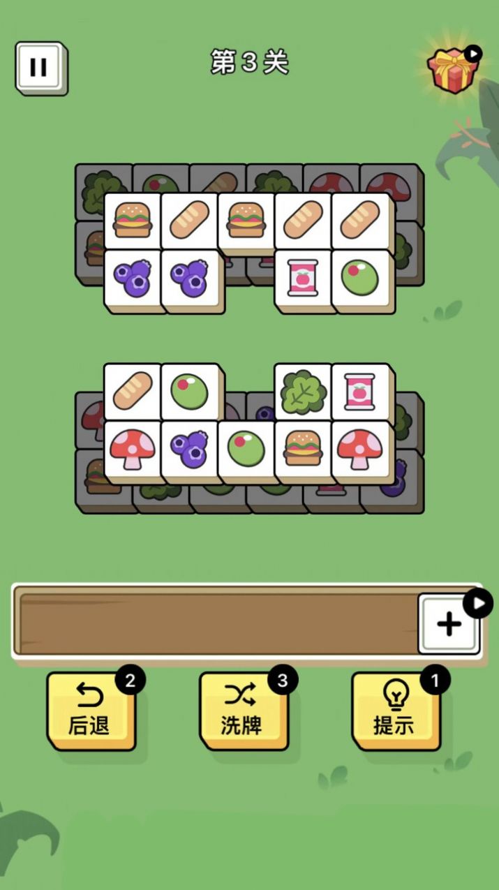 星星消消日记游戏安卓版 V1.0截图1