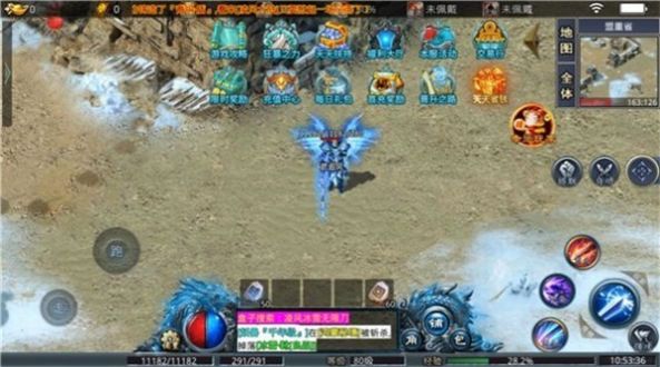 冰雪之王手游官方最新版 V1.0截图1