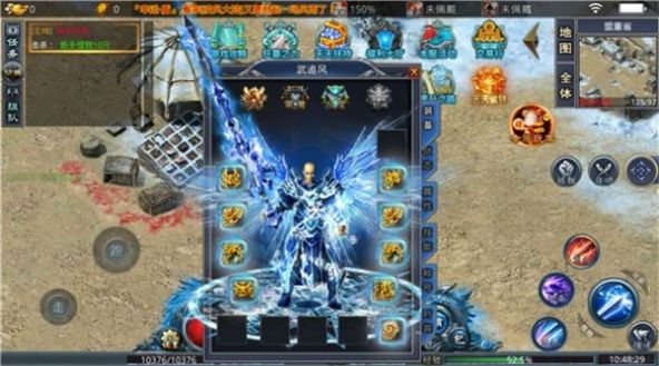 冰雪之王手游官方最新版 V1.0截图2