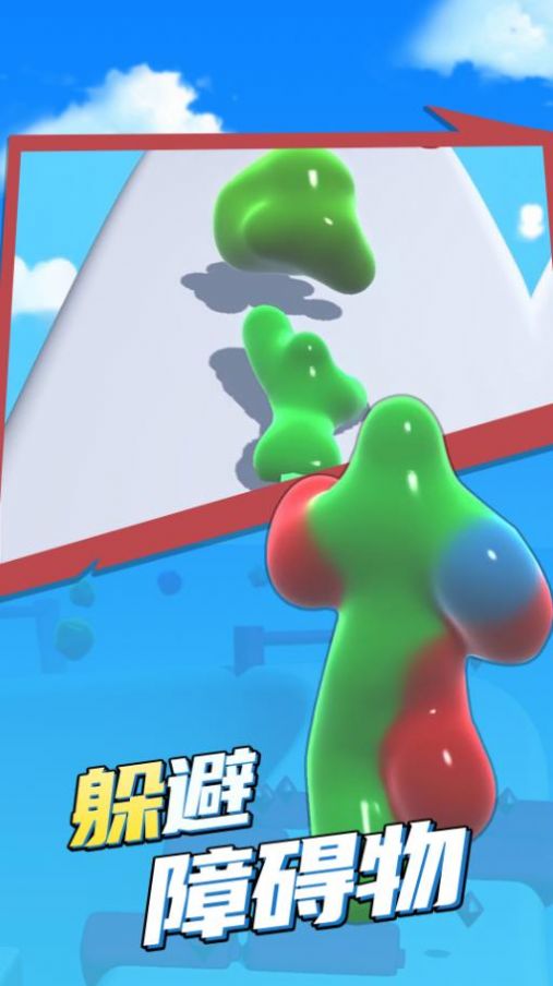 果冻人酷跑游戏安卓版下载 V1.0.0截图2