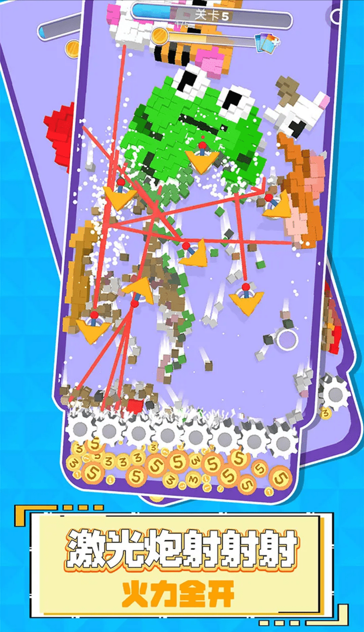 这也忒解压了游戏官方版 V1.0.1013 截图1