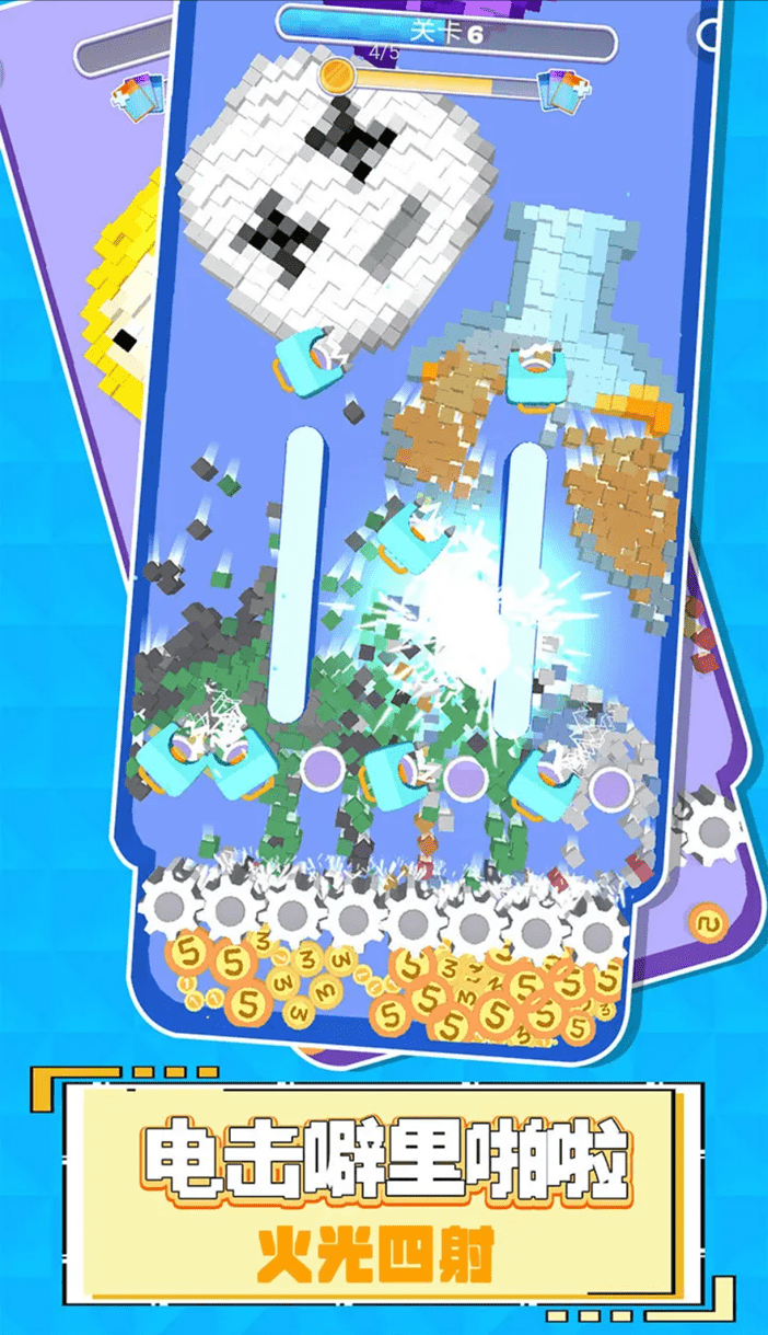 这也忒解压了游戏官方版 V1.0.1013 截图2