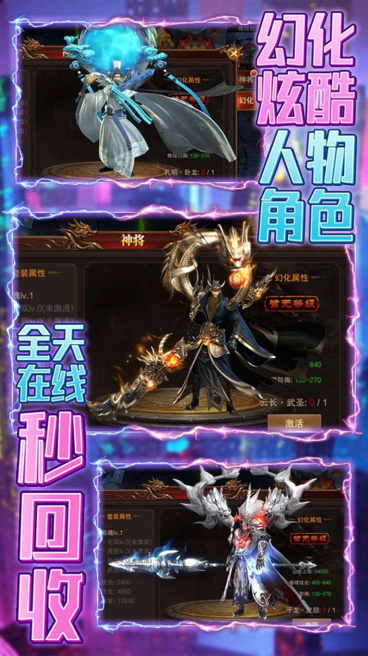 不朽之王打金魂环手游官方最新版 V14.0截图1