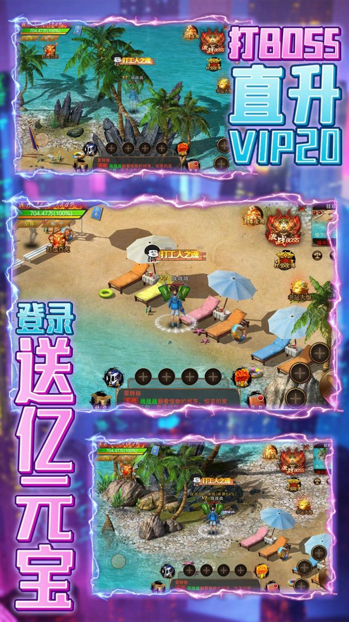 不朽之王打金魂环手游官方最新版 V14.0截图2