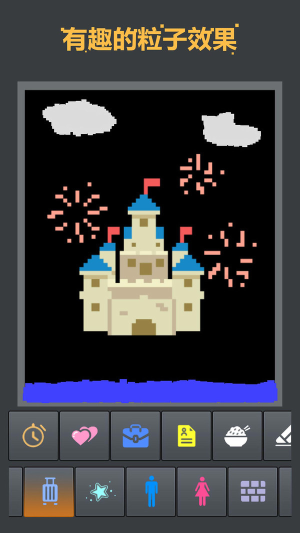 粉末元素游戏安卓版 V1.4.9截图1